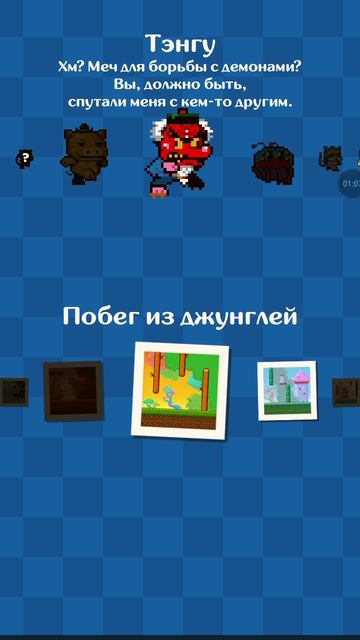 ябезяна прыгает