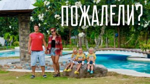 Переезд на Филиппины с тремя детьми. Жильё, расходы, адаптация