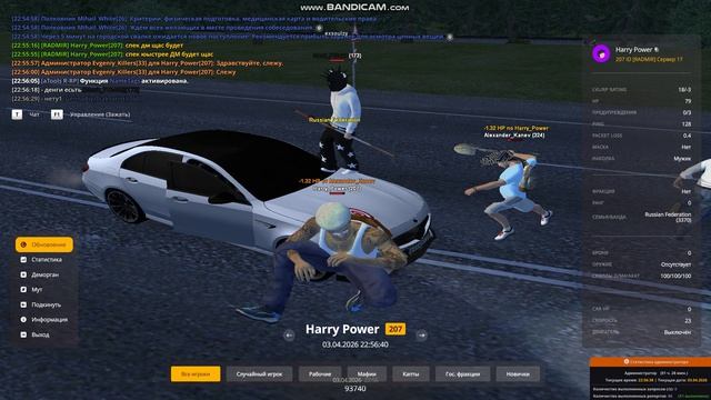 gta_sa 2026-04-03 22-56-03-076 смотреть онлайн