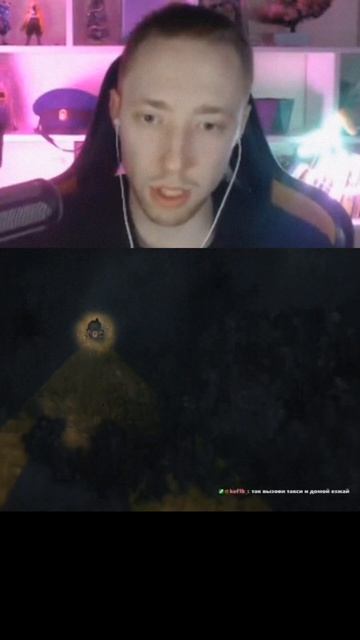 Грибник Шума #shorts #babyfreitas #twitch #твич #нарезки