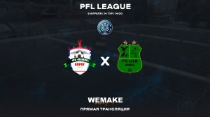 ХОРОГ - НУР 2 | 14 тур | PFL League