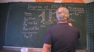 Механика. СССР. 52