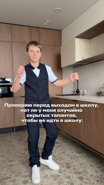 Отчаянное желание спать требует отчаянных мер! 💃