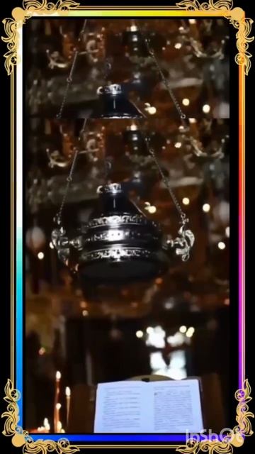 Песня ТЕРПИ