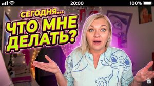 Марина Иванова. В Голове Бардак❤️