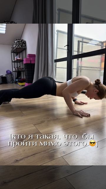 Думала это будет легко 🫣