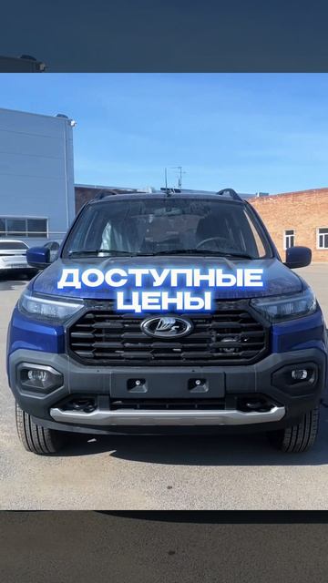 Автомобили в наличии!