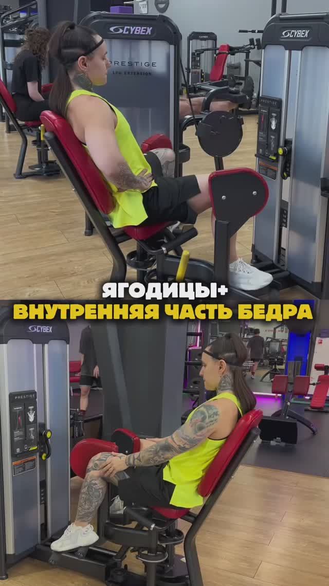 Ягодицы +внутренняя часть бедра 🔥