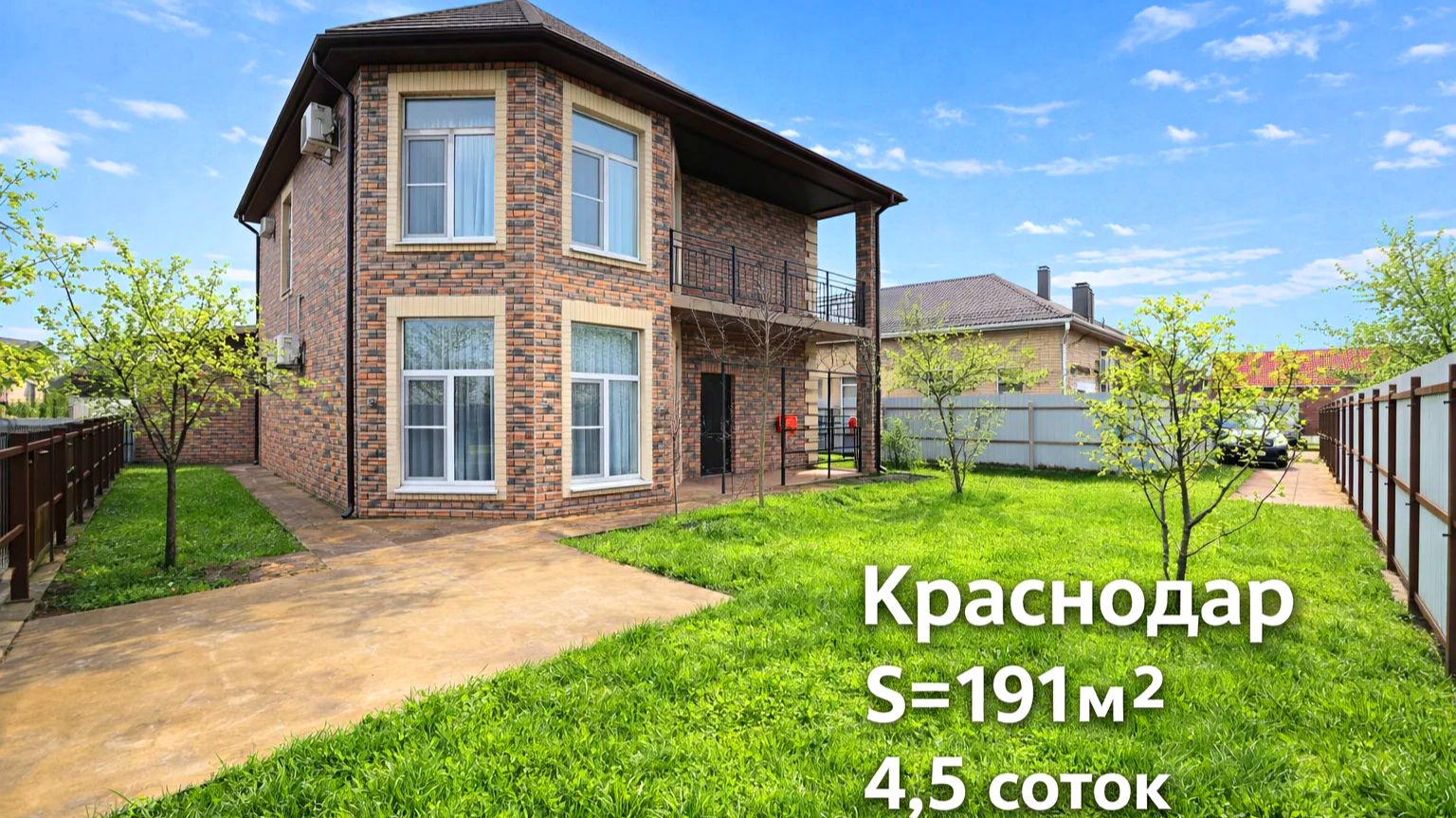 Просторный дом с баней и плодоносящим садом в центральной части Краснодара