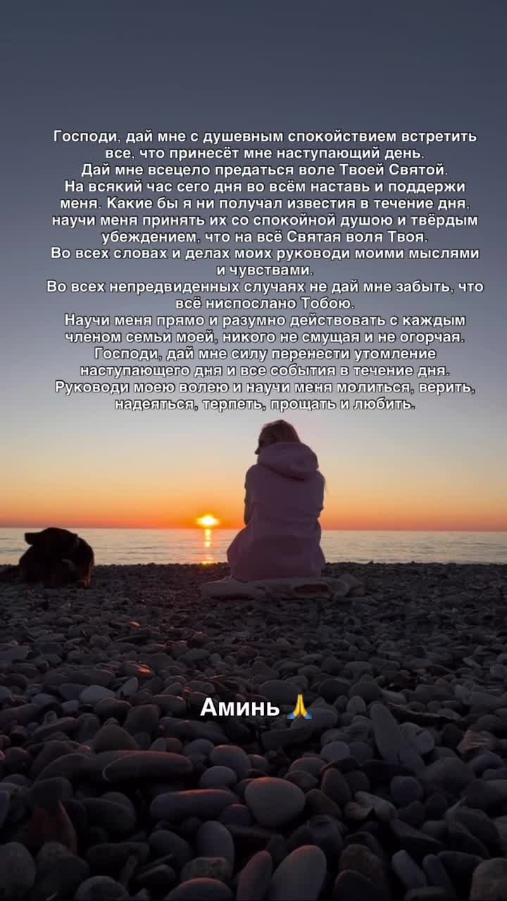 Я благодарю за весь опыт, что мне дается , и   мне не стыдно признаться, что иногда и мои ориенти...