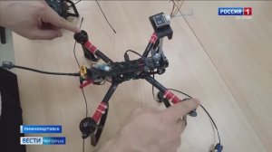 В НВГУ создали модуль автономного полета БПЛА. Сюжет телекомпании «Югория»