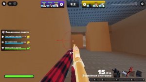 ривалс с читами