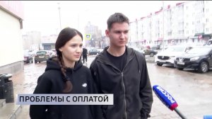 Уфимцы рассказали, как они справляются с перебоями в мобильном интернете и банковских приложениях