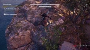 Assassin’s Creed® Odyssey Македонский браслет для Ксении