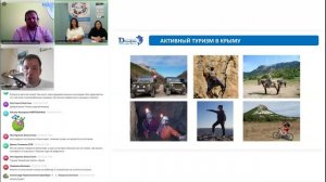 Крым от ТО Дельфин 2026