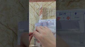 распределение денег 3.03.26 №5