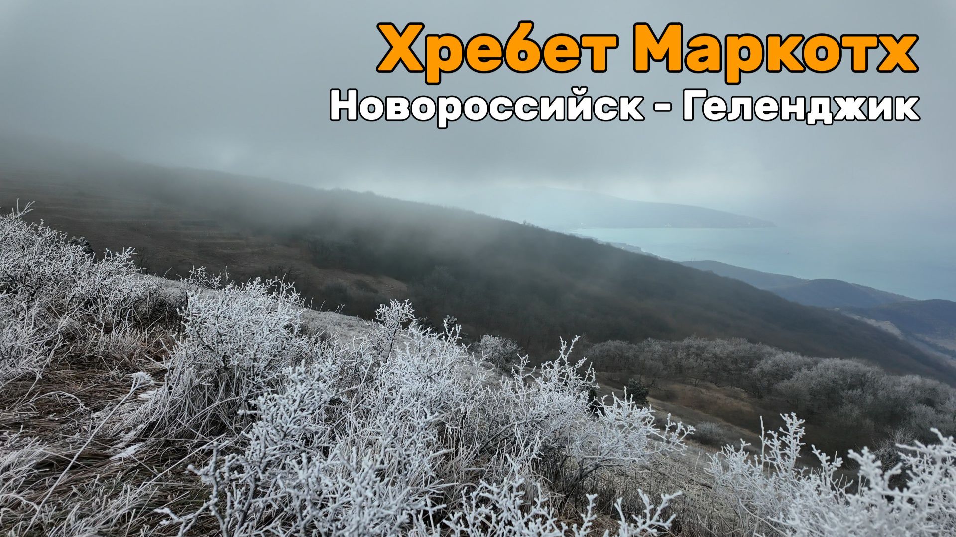 35 километров за ОДИН ДЕНЬ поход по горному хребту