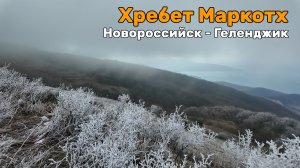 35 километров за ОДИН ДЕНЬ поход по горному хребту