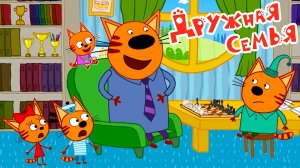 Три кота Мультфильм | Мультики Три Кота для детей | Сборник Три Кота Большое Путешествие смотреть