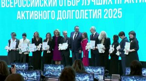 В Москве назвали самые успешные проекты для старшего поколения.