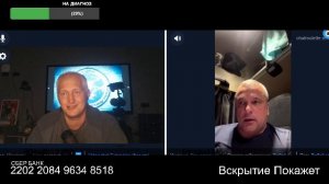 Стрим из Центра по сумеркам