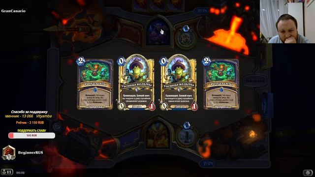 Поздний ладдер! Катаклизм пришёл!! Музыка на заказ !!  #hearthstone #ladder #стрим