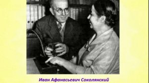 Удивительные люди