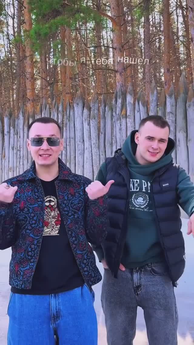 Трек ALEKS ATAMAN & FINIK - Улетай / ALEKS ATAMAN и FINIK