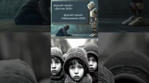 Дети РПЦ Царской Империи - жизнь до и после ЗАХВАТА.