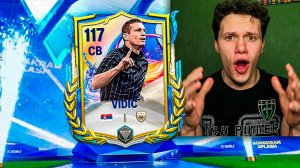 НЕВОЗМОЖНО! Я ПОЙМАЛ 117 КУМИРА В НОВОМ СОБЫТИИ и ПРОКАЧАЛ СВОЙ СОСТАВ БЕЗ ДОНАТА в FC MOBILE 26.