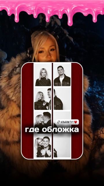 😍 Клава Кока и Дима Масленников ВМЕСТЕ!!! #КлаваКока #ДимаМасленников #Масленников