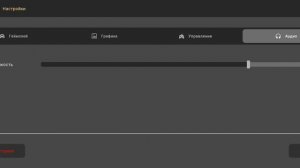 Новая часть игры!