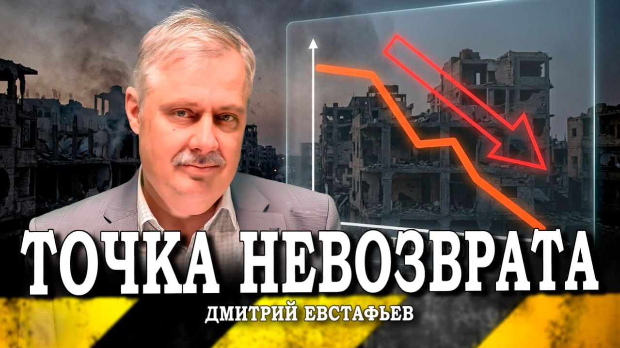 Перспективы выживания, или Кто будет биться за страну