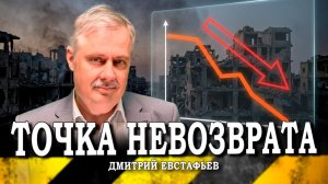 Перспективы выживания, или Кто будет биться за страну