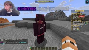 Предложил Админу 100.000 РУБЛЕЙ Чтобы ОН Ушёл с Работы