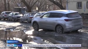 Новокузнечане просят привести в порядок магистрали и дворы