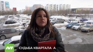 Судьба большой парковки решена. Нижневартовск