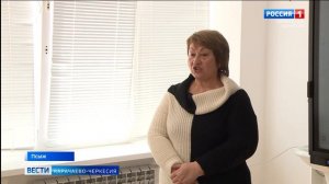 Вести Карачаево-Черкесия 20.03.2026