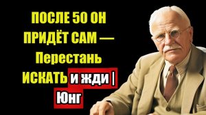 ЮНГ СКРЫВАЛ ЭТО — Секрет ПРИТЯЖЕНИЯ для женщин после 45