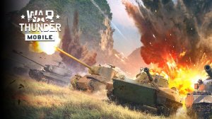 Типичная Тундра