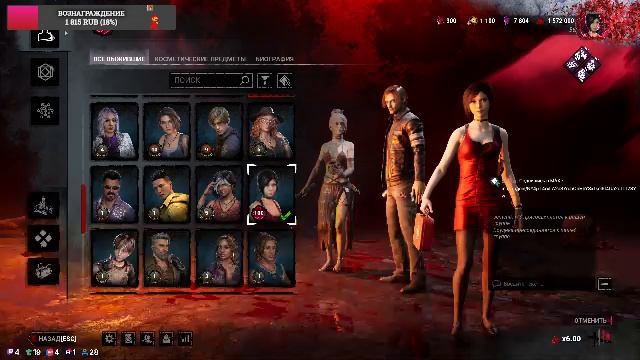 Событие кровавая луна / Играем в Dead By Daylight вместе с Викой🍓 #dbd #DeadbyDaylight
