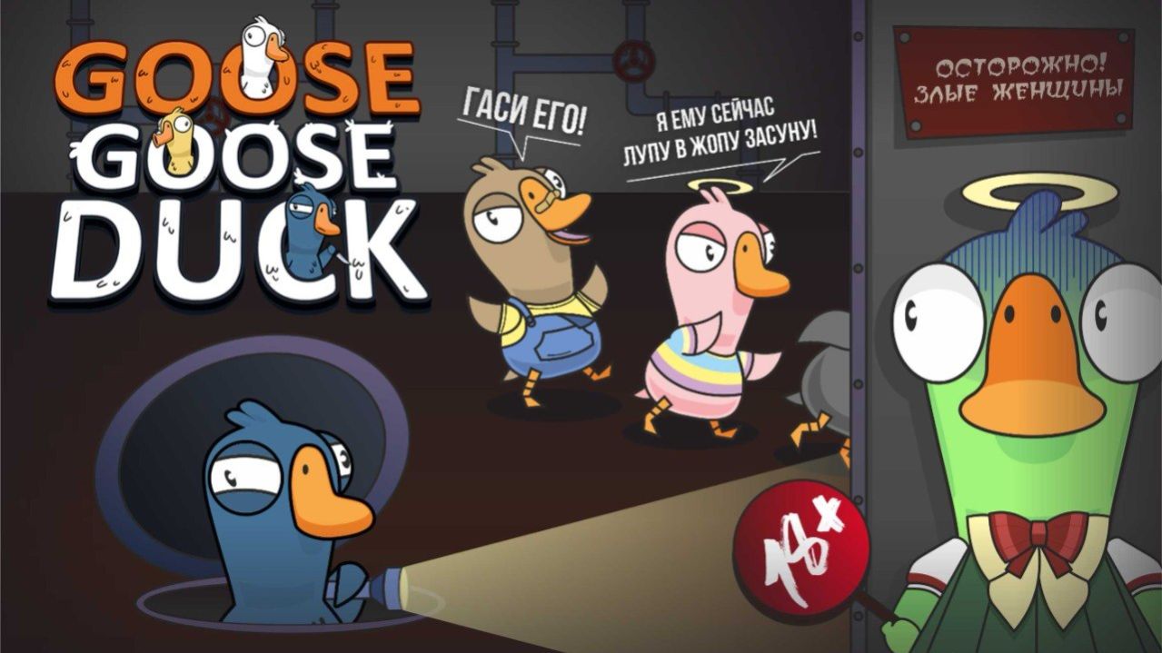 Ничто не в силах утолить пеликаний голод... Запись игры с подписчиками. #79.3