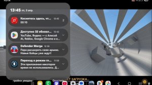 Краш тест симулятор 3 вышел !!! +пасхалка