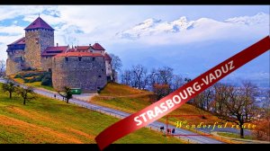 Красивая дорога в волшебный  Лихтенштейн . Страсбург - Вадуц 2026