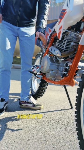 Эндуро мотоцикл весом в 103кг и ценой 159.990р!