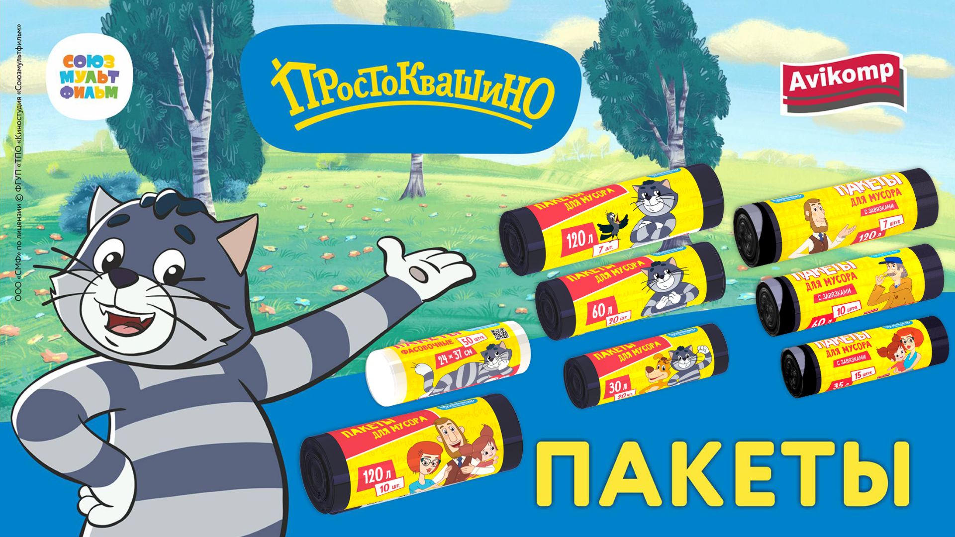 Пакеты серии 