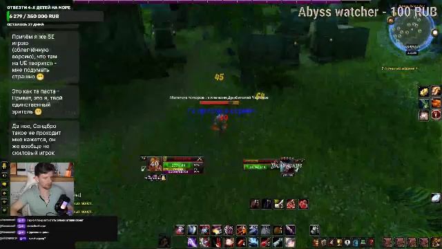 WoW TBC годовщина БК | World Of Warcraft Classic