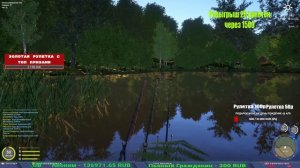 ЕСТЬ ЛИ ФАРМ НА МЕДНОМ? И ДРУГИЕ ВОДОЕМЫ В РУССКОЙ РЫБАЛКЕ 4 СТРИМ