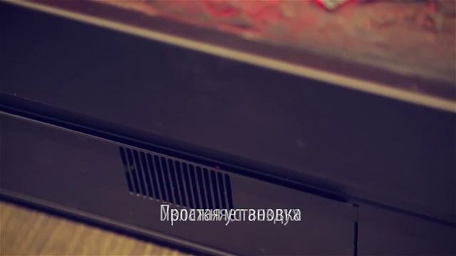 Hellios 3D электроочаг с реалистичным огнем!