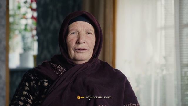 История бабушки Муминат из горного села Рича